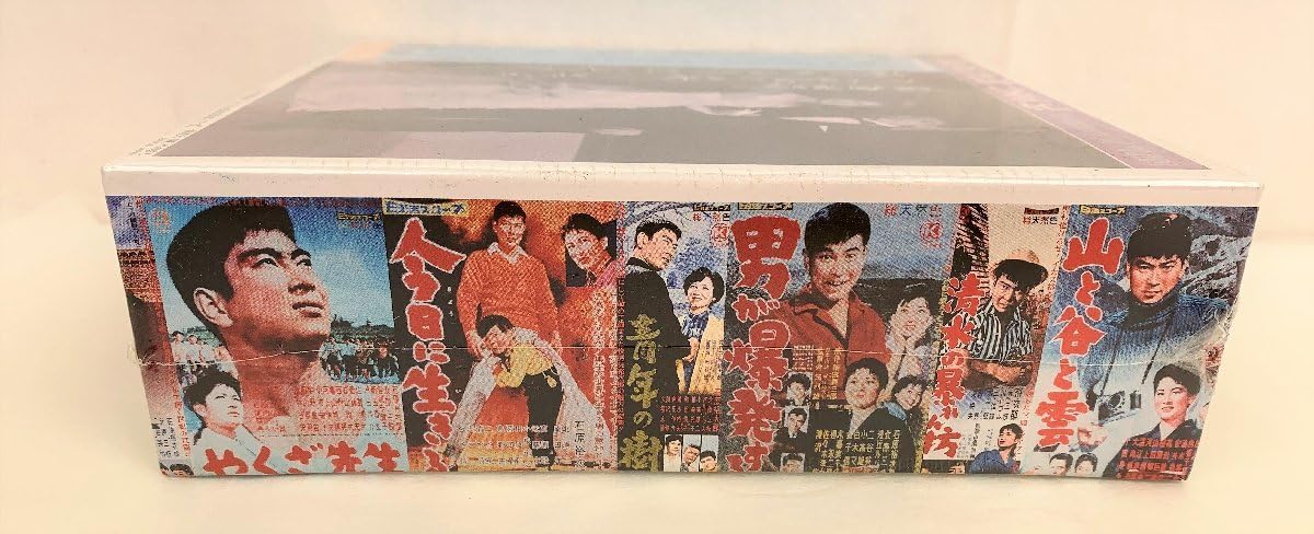Amazon.co.jp: Yujiro Ishihara Set of 2 Showa Sun yujiro's